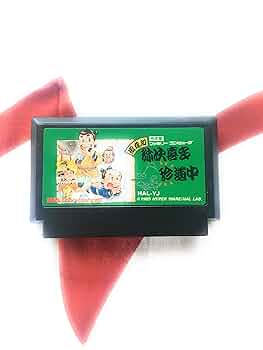 FCソフト「御存知野次喜多珍道中」中古動作品の出品です。 楽天市場】ファミコン 御存知弥次喜多珍道中の通販